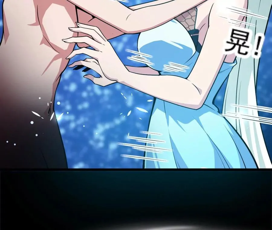 第1话 转生铁皮蛹 第275页