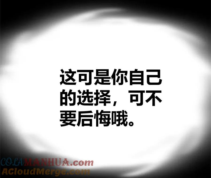 第1话 转生铁皮蛹 第277页