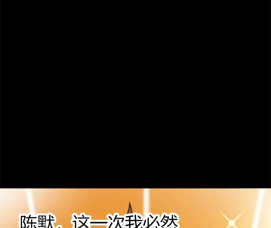 第1话 转生铁皮蛹 第284页