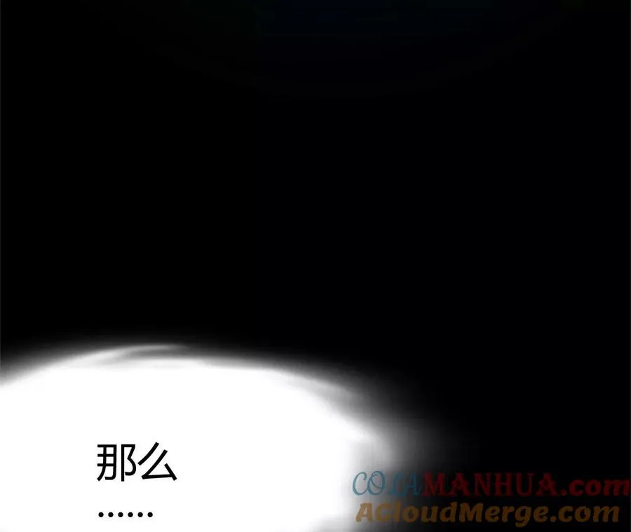 第1话 转生铁皮蛹 第289页