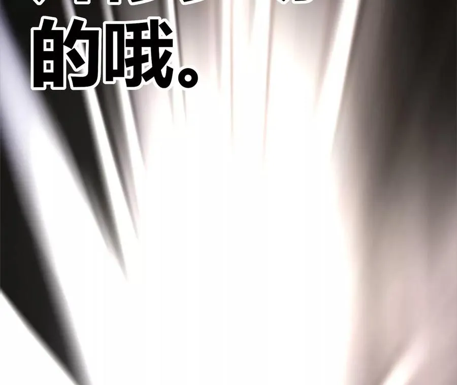 第1话 转生铁皮蛹 第295页