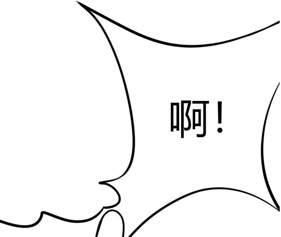 第1话 转生铁皮蛹 第307页