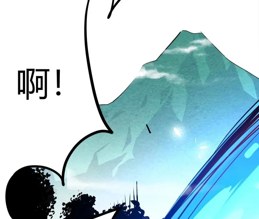 第1话 转生铁皮蛹 第308页