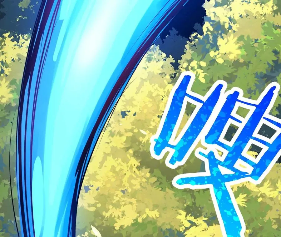 第1话 转生铁皮蛹 第310页