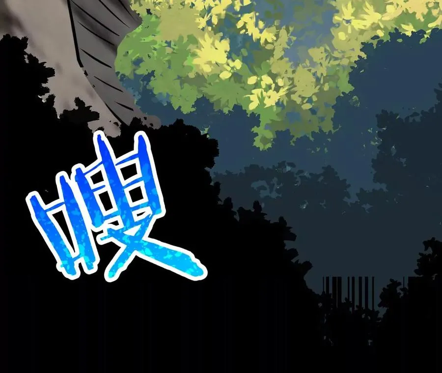 第1话 转生铁皮蛹 第312页