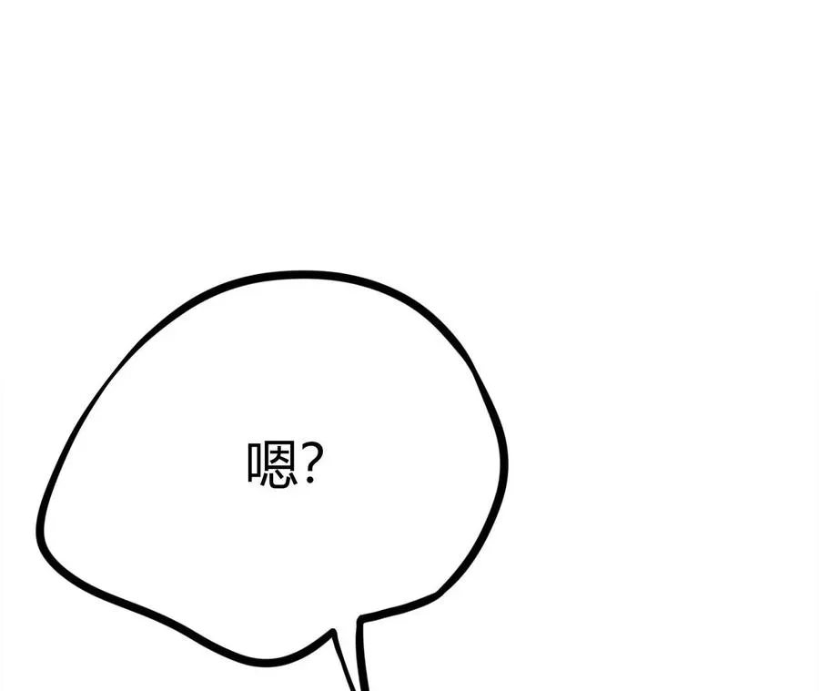 第1话 转生铁皮蛹 第326页
