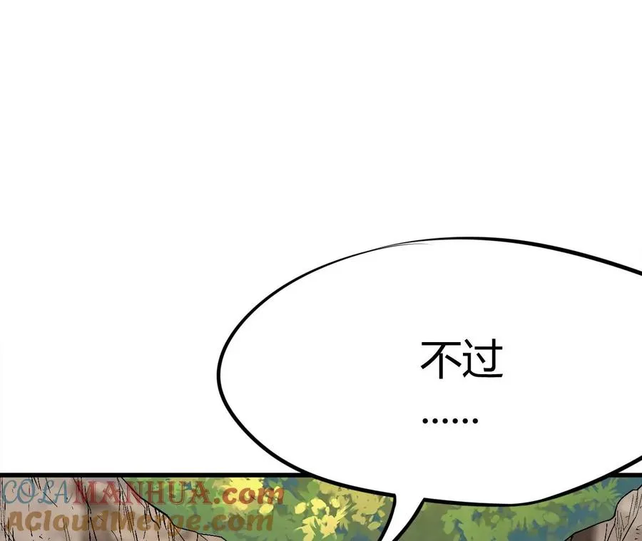 第1话 转生铁皮蛹 第349页