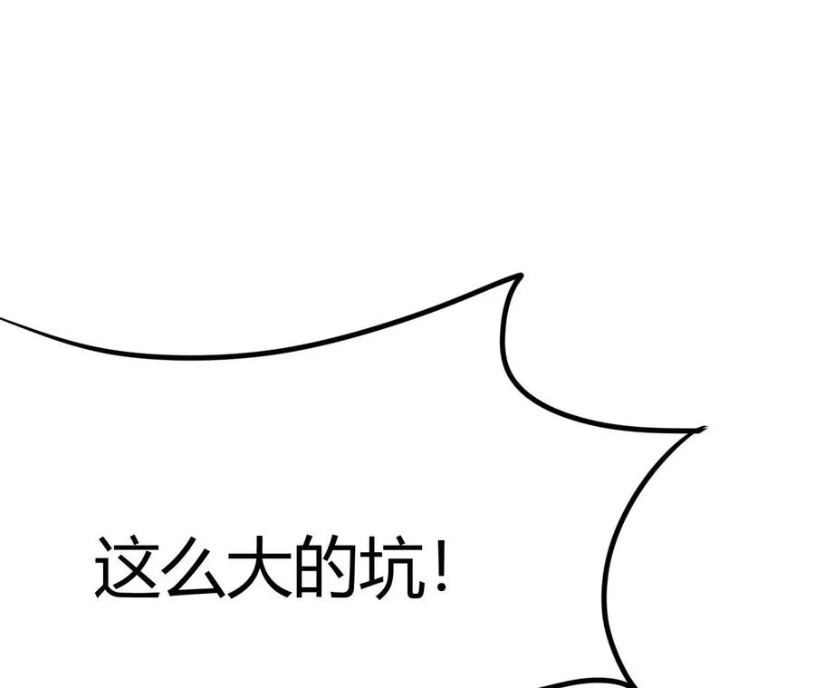 第1话 转生铁皮蛹 第351页