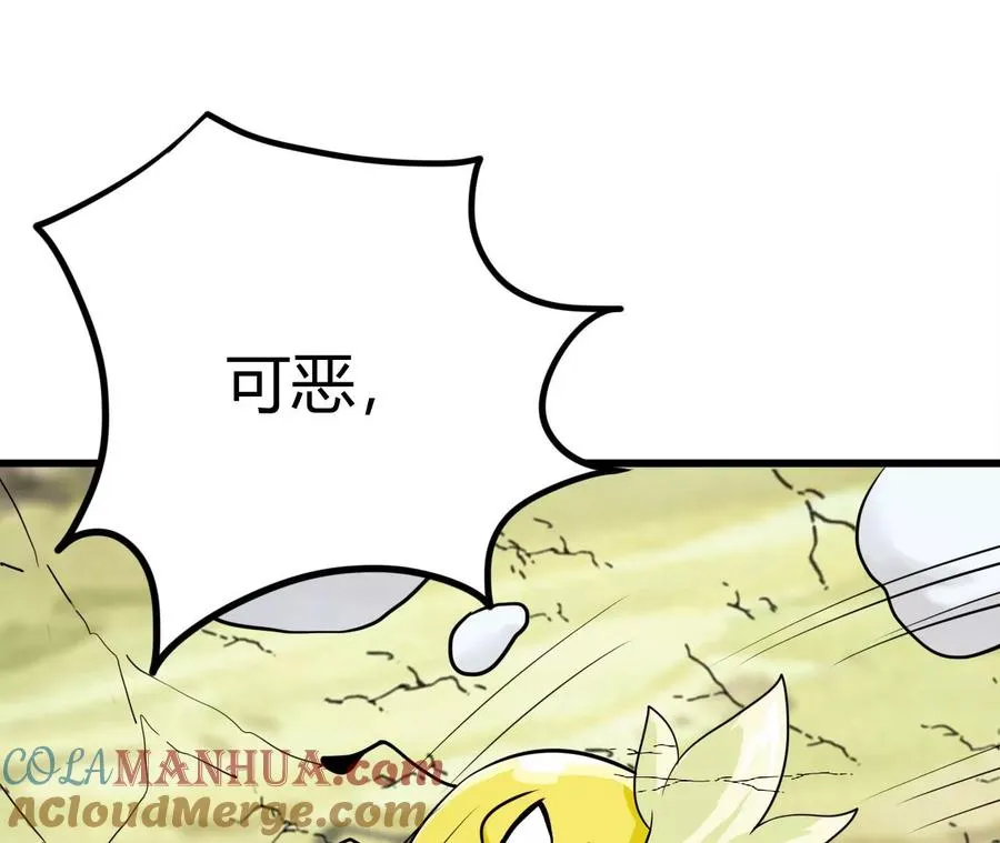 第1话 转生铁皮蛹 第357页