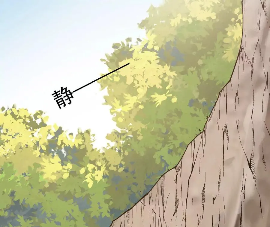 第1话 转生铁皮蛹 第368页