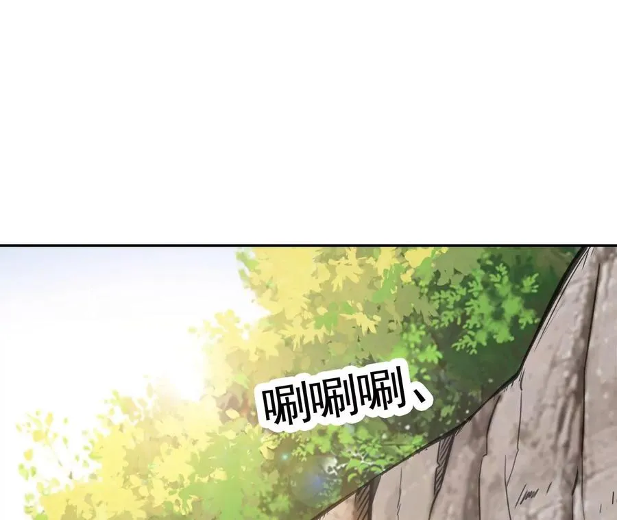 第1话 转生铁皮蛹 第372页