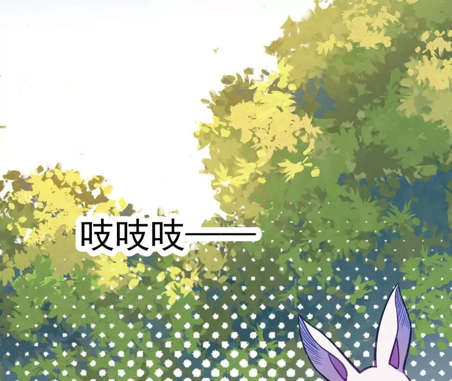 第1话 转生铁皮蛹 第378页