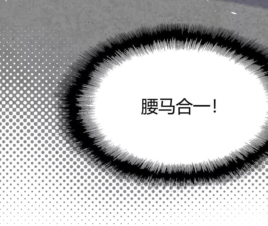 第1话 转生铁皮蛹 第398页