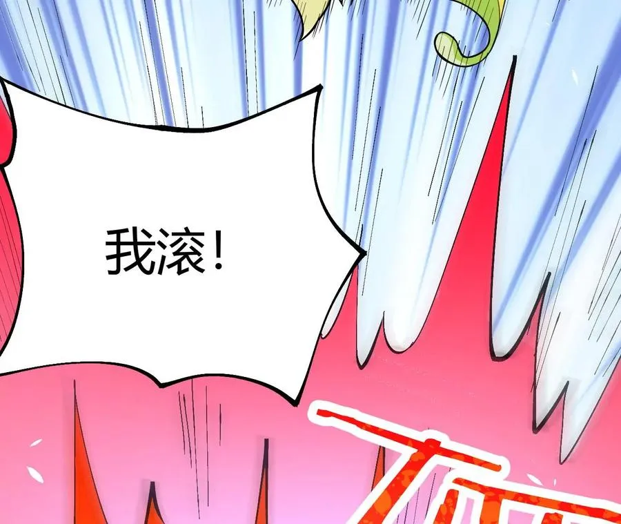 第1话 转生铁皮蛹 第400页