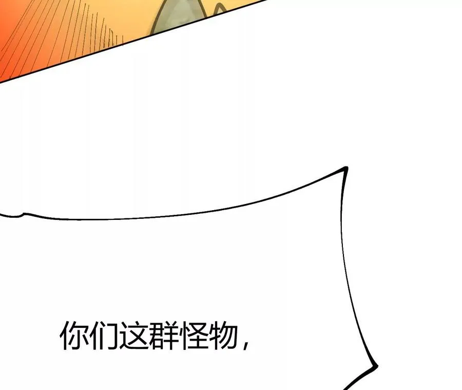 第1话 转生铁皮蛹 第403页