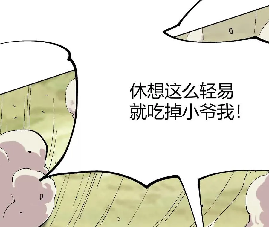 第1话 转生铁皮蛹 第404页