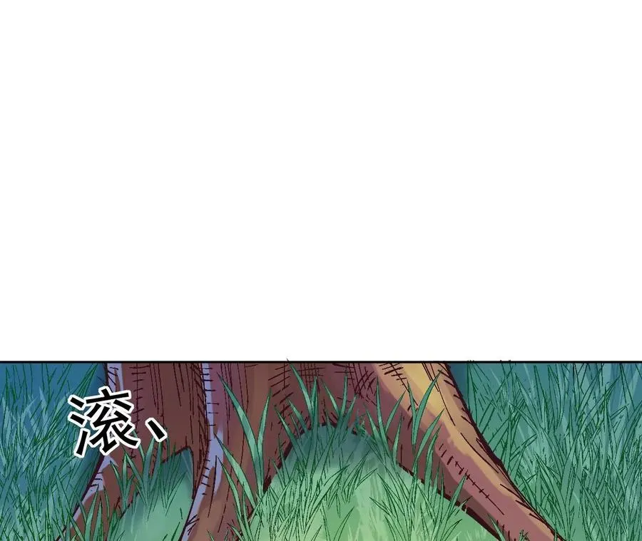 第1话 转生铁皮蛹 第407页