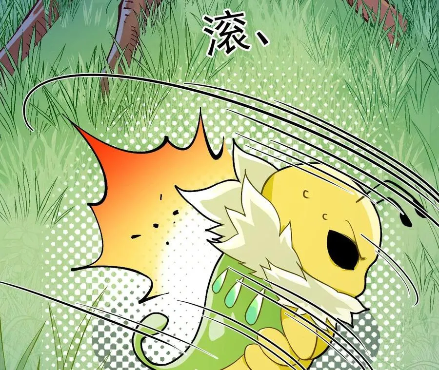 第1话 转生铁皮蛹 第408页