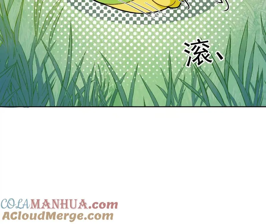 第1话 转生铁皮蛹 第409页