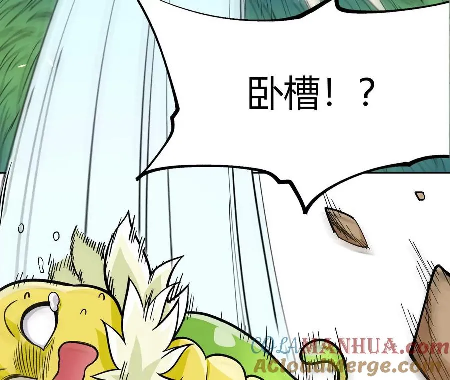 第1话 转生铁皮蛹 第425页