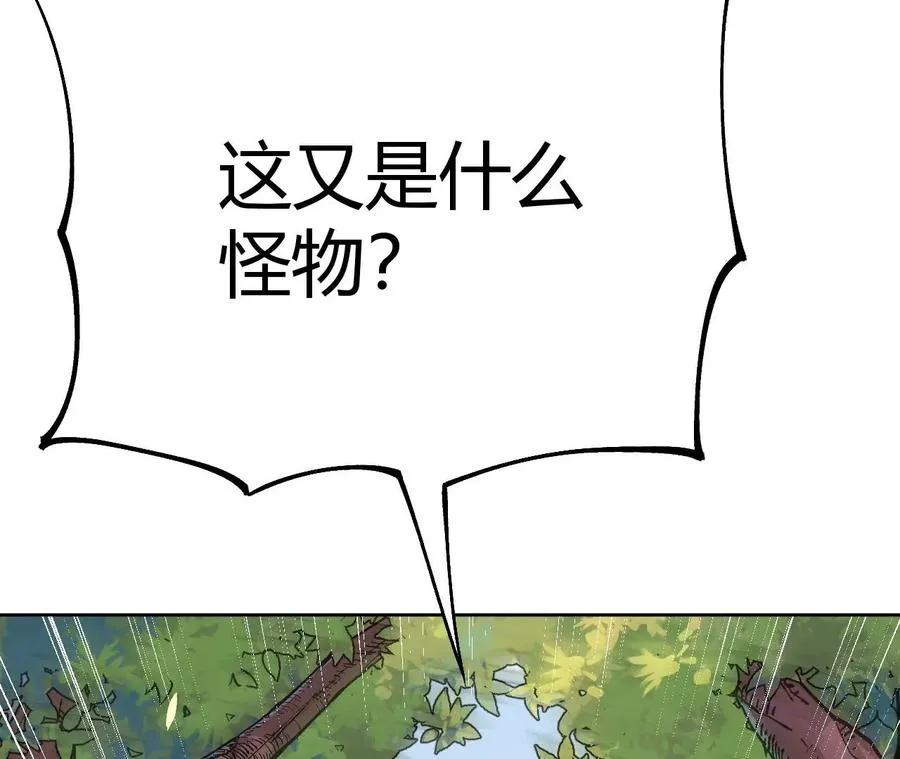 第1话 转生铁皮蛹 第427页