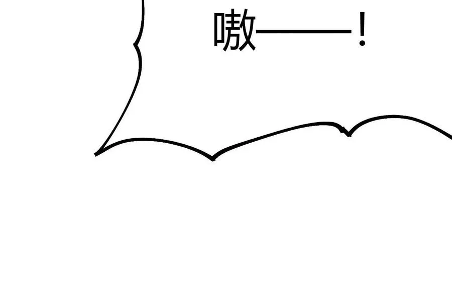 第1话 转生铁皮蛹 第431页