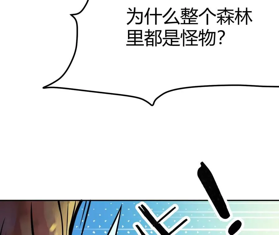第1话 转生铁皮蛹 第434页