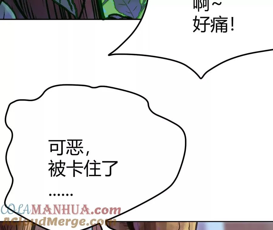 第1话 转生铁皮蛹 第437页