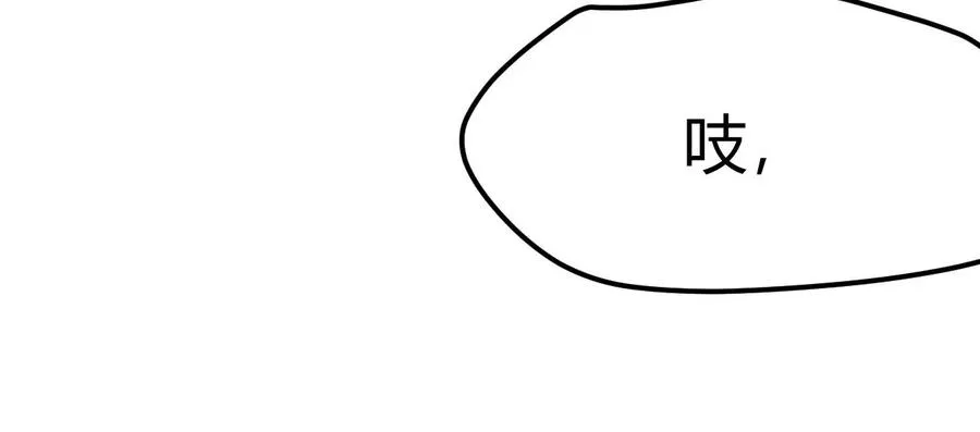 第1话 转生铁皮蛹 第440页