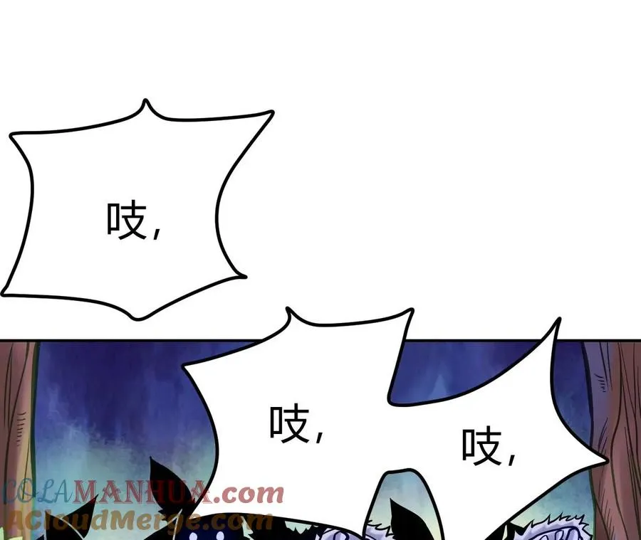 第1话 转生铁皮蛹 第441页