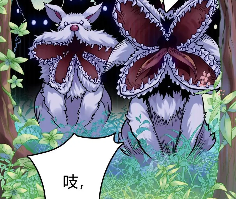 第1话 转生铁皮蛹 第442页