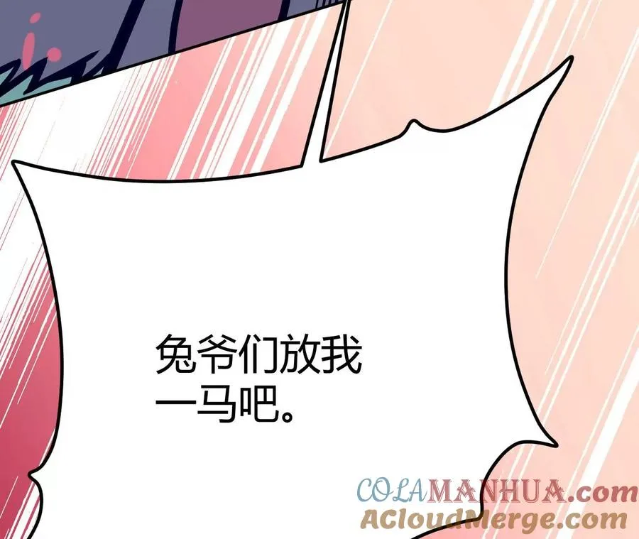 第1话 转生铁皮蛹 第449页