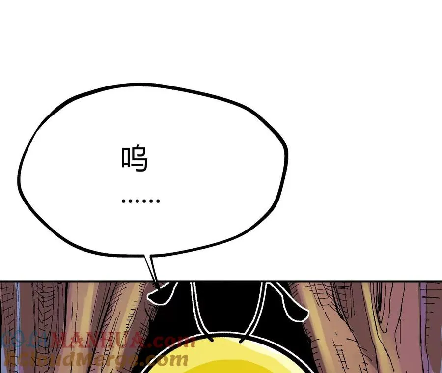 第1话 转生铁皮蛹 第457页
