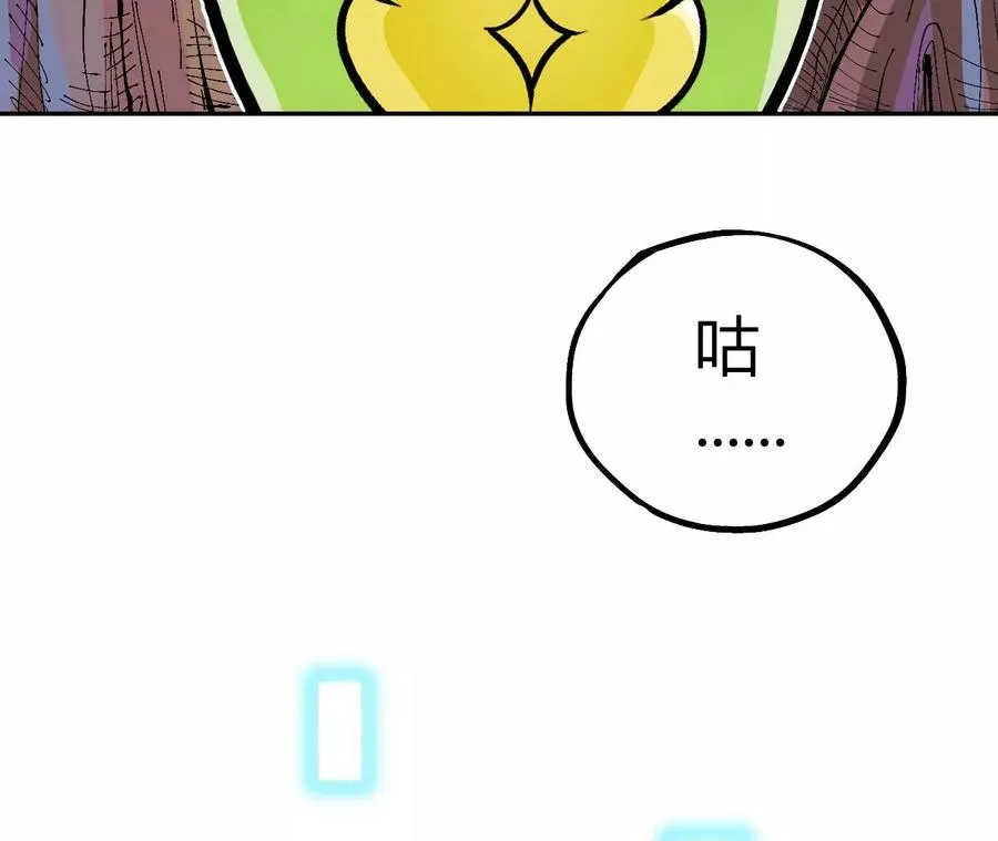 第1话 转生铁皮蛹 第459页