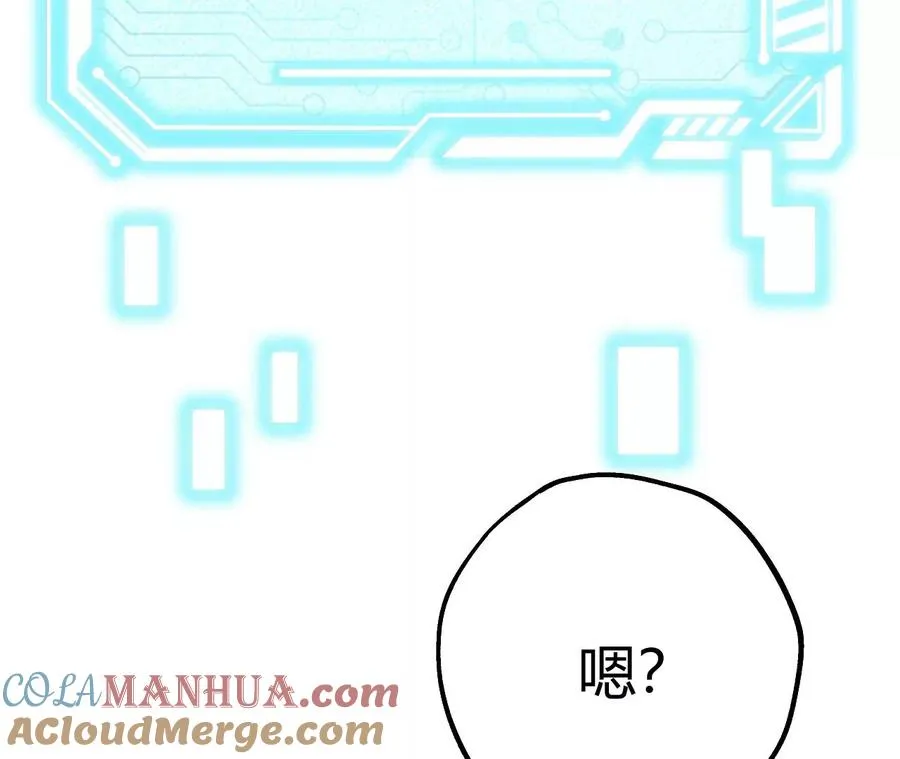 第1话 转生铁皮蛹 第461页