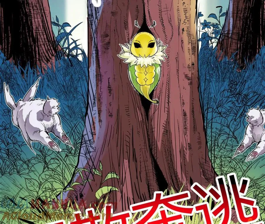 第1话 转生铁皮蛹 第465页