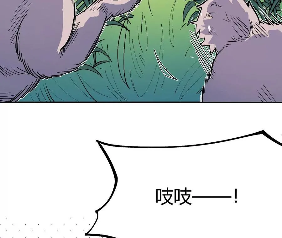 第1话 转生铁皮蛹 第467页