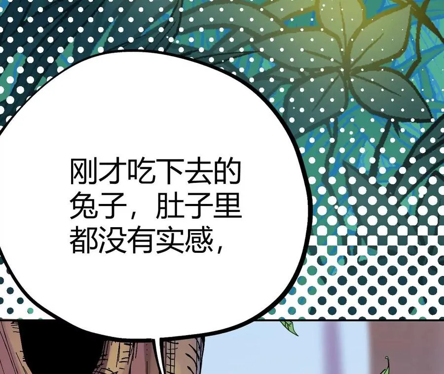 第1话 转生铁皮蛹 第476页
