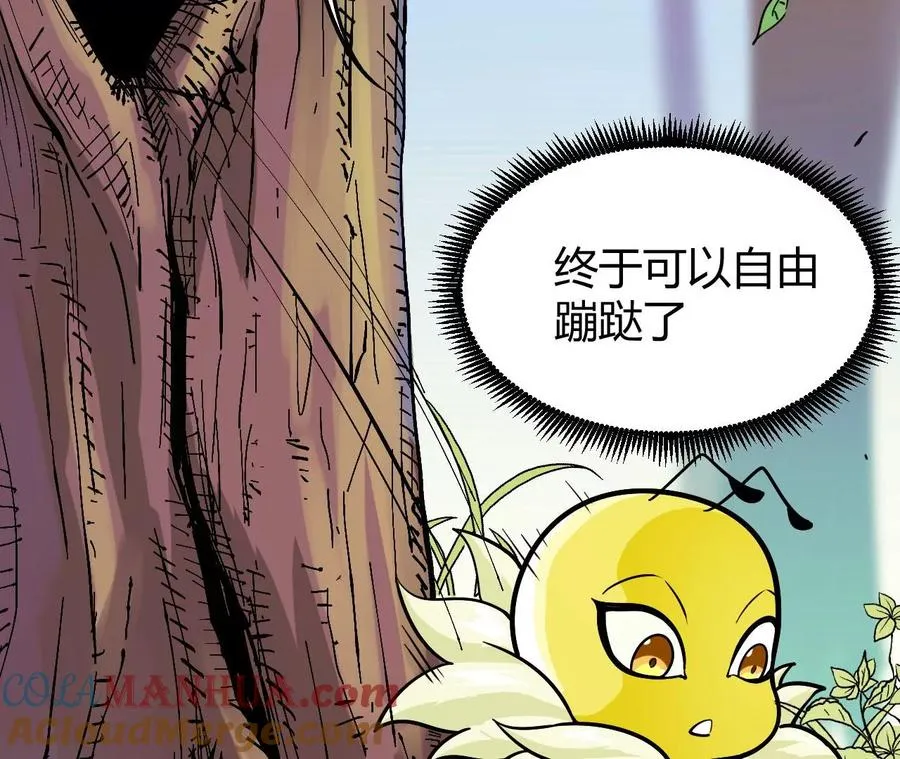 第1话 转生铁皮蛹 第477页