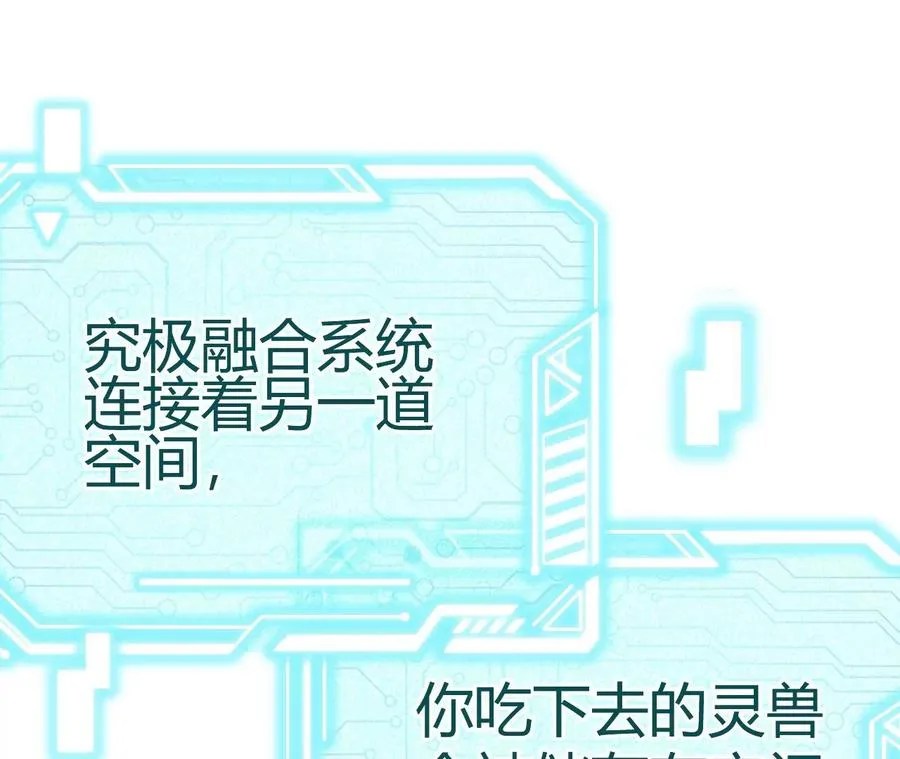 第1话 转生铁皮蛹 第480页