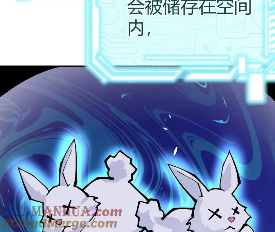 第1话 转生铁皮蛹 第481页