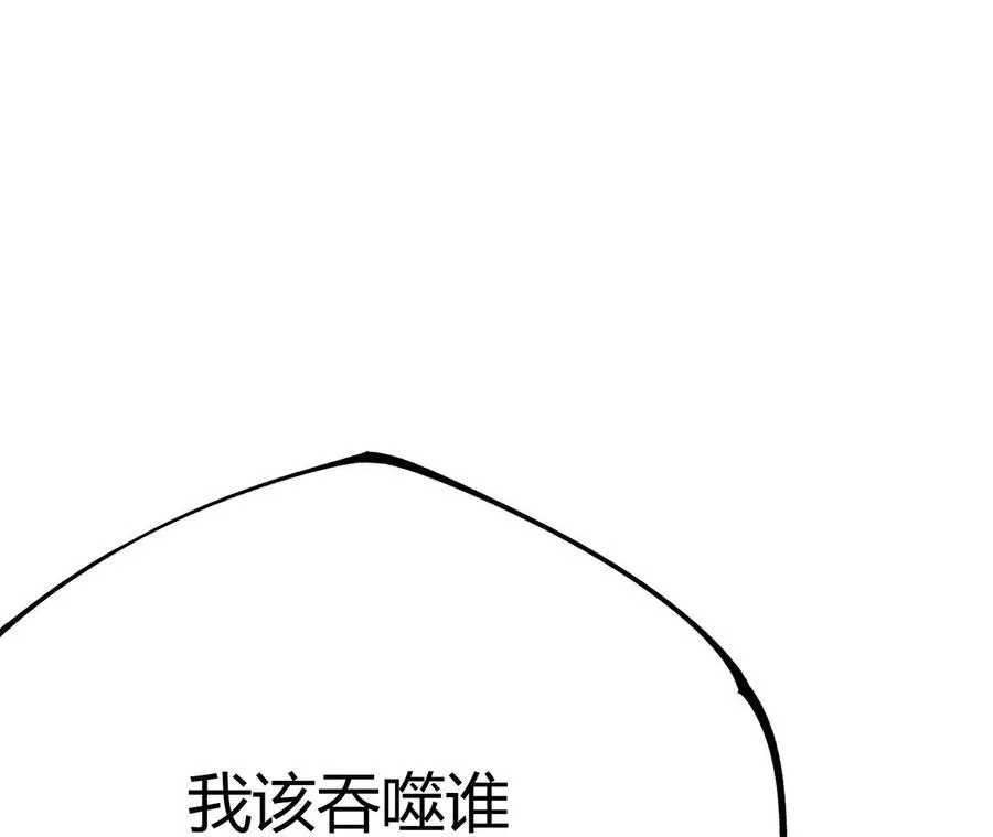 第1话 转生铁皮蛹 第488页