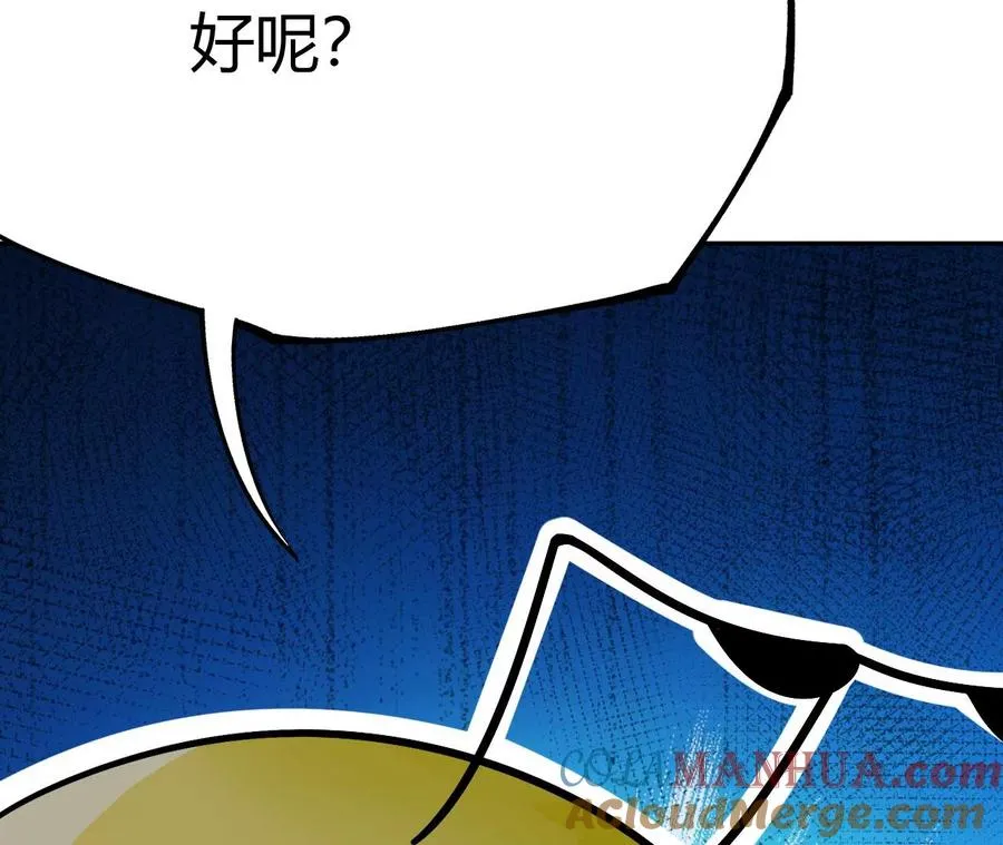 第1话 转生铁皮蛹 第489页