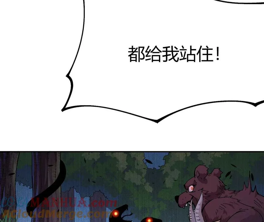 第1话 转生铁皮蛹 第493页