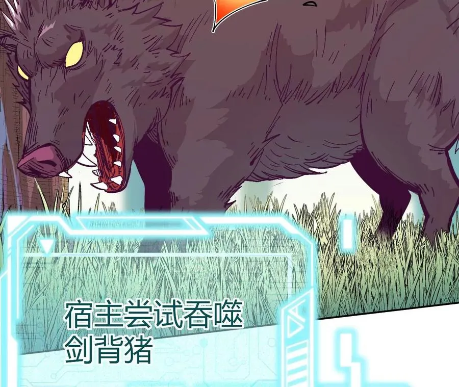 第1话 转生铁皮蛹 第503页