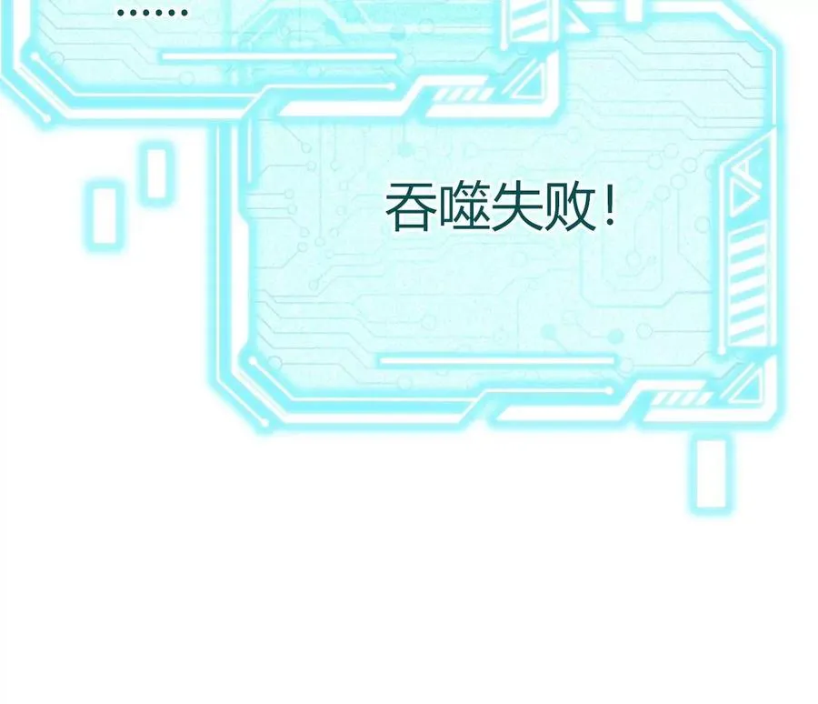 第1话 转生铁皮蛹 第504页
