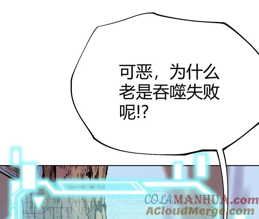 第1话 转生铁皮蛹 第505页