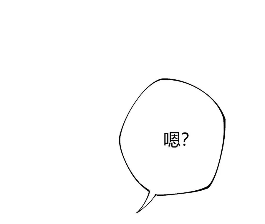 第1话 转生铁皮蛹 第508页