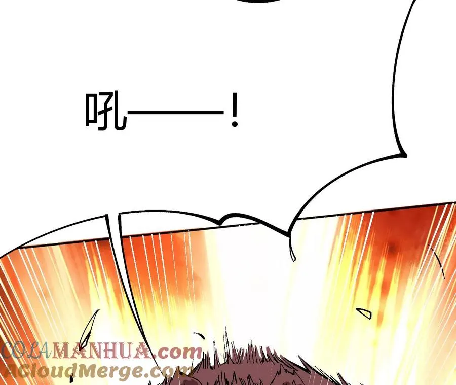 第1话 转生铁皮蛹 第513页