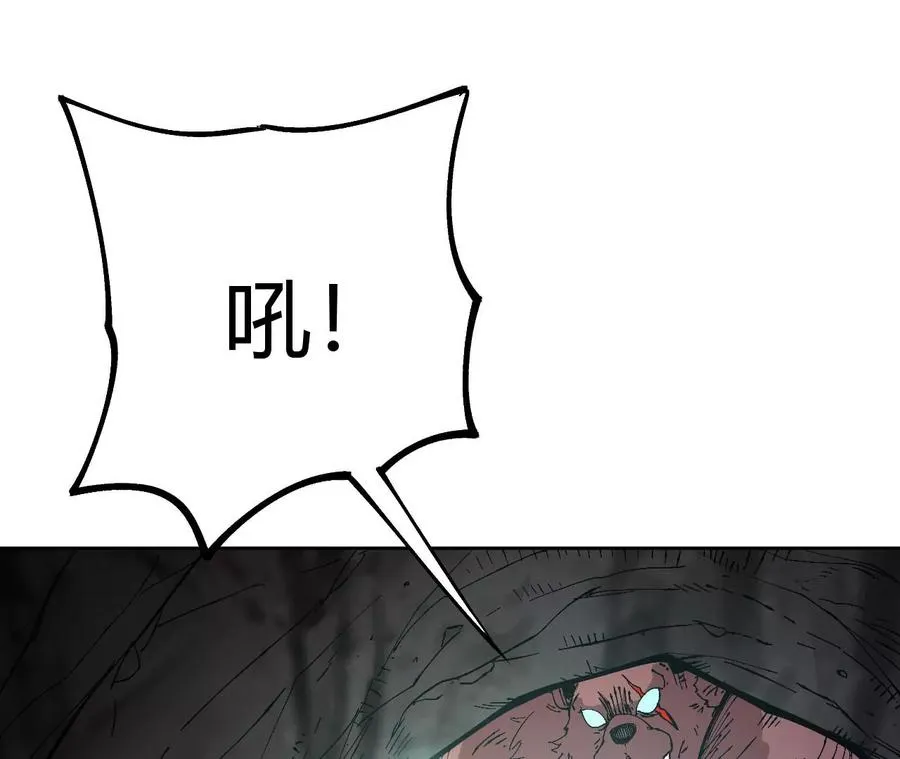 第1话 转生铁皮蛹 第520页